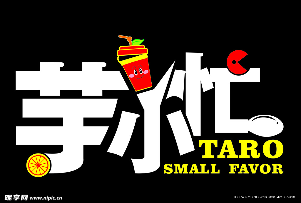 芋小忙LOGO