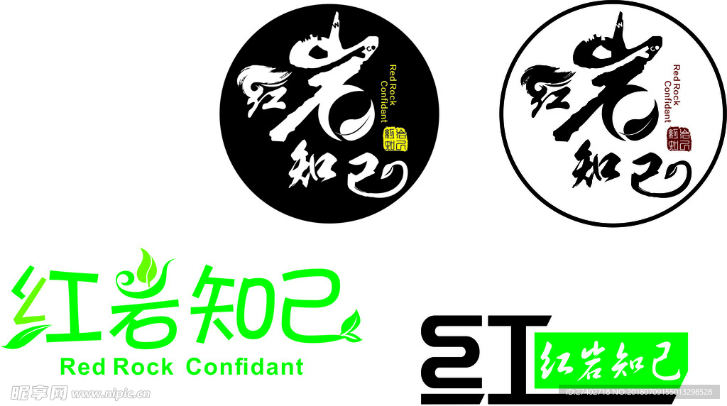 红岩知己