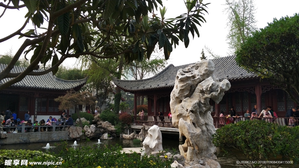 公园