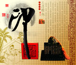 中国风印章