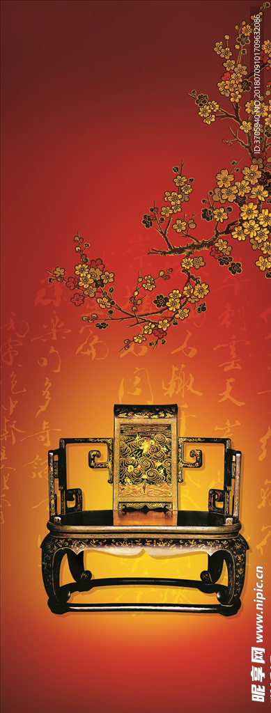 古典椅子