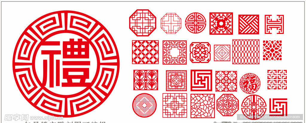 镂空雕刻中国风木雕矢量花边造型