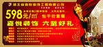 嘉悦装饰六重好礼