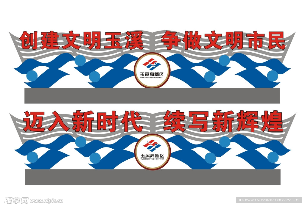 设计 艺术