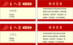 私家菜