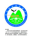 中学校徽