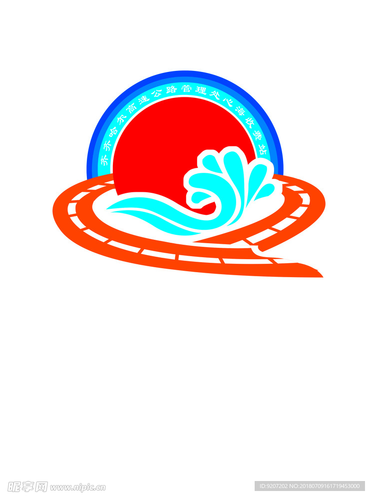 公司标识