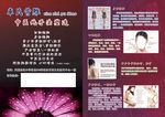 雕