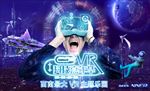 VR设计