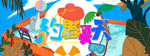 夏日冰爽冷饮促销海报