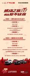 三菱 汽车广告