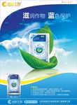 百菌清 滋蓝 农药