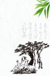 清新海报背景 大海报背景