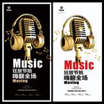 KTV海报