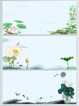 中国风背景
