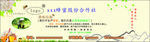宣传单不干胶