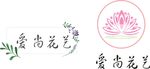 花店logo 标志