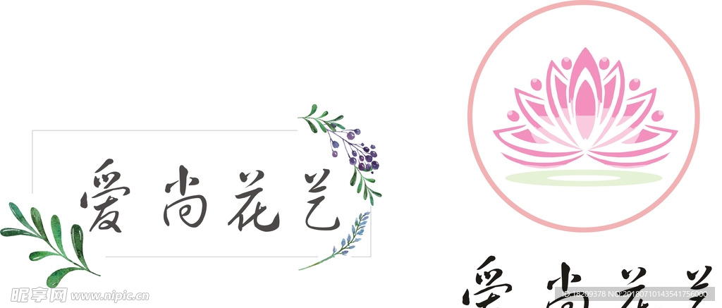 花店logo 标志