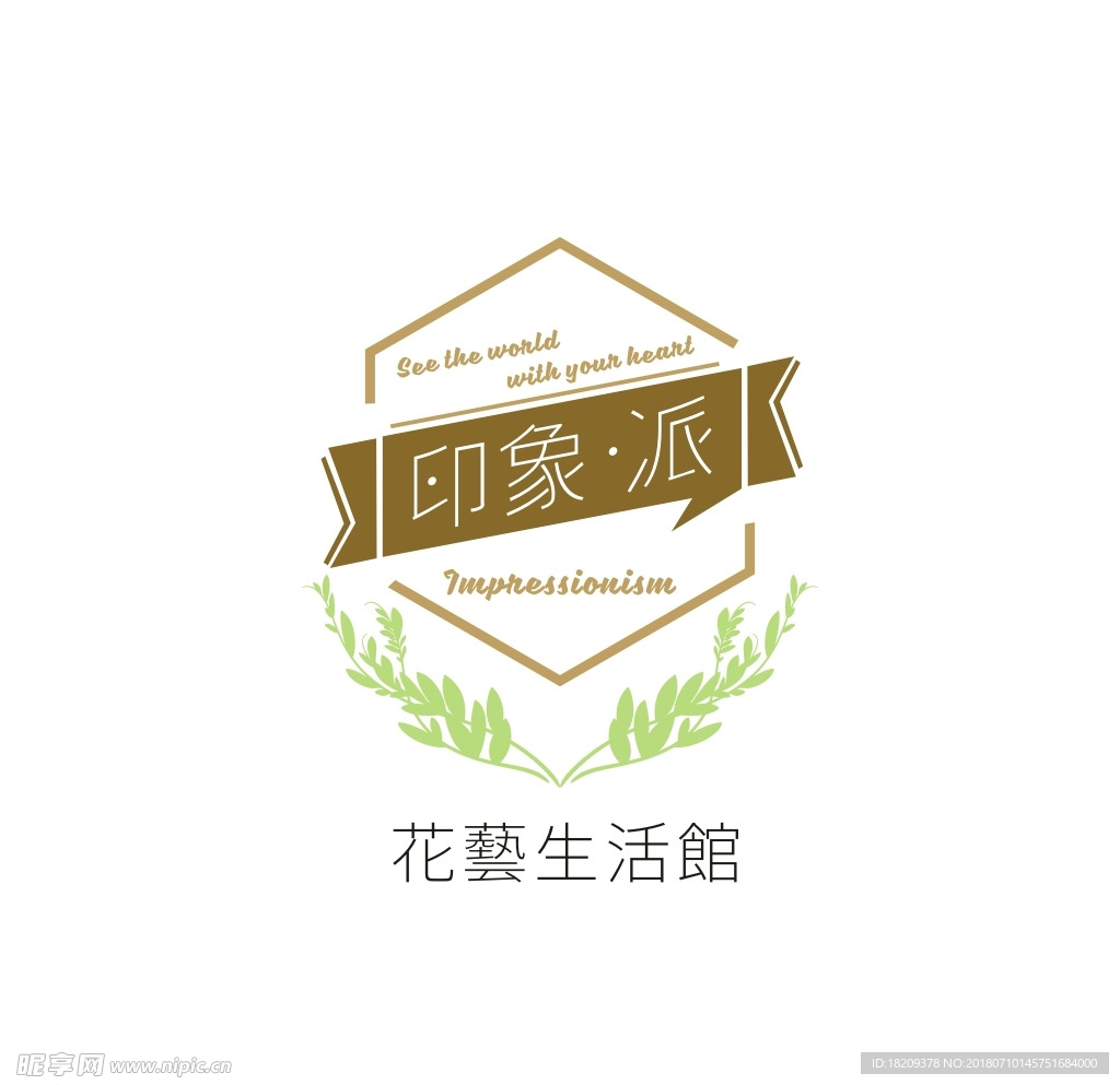 logo 印象 花店