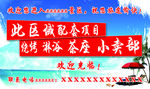 海边娱乐