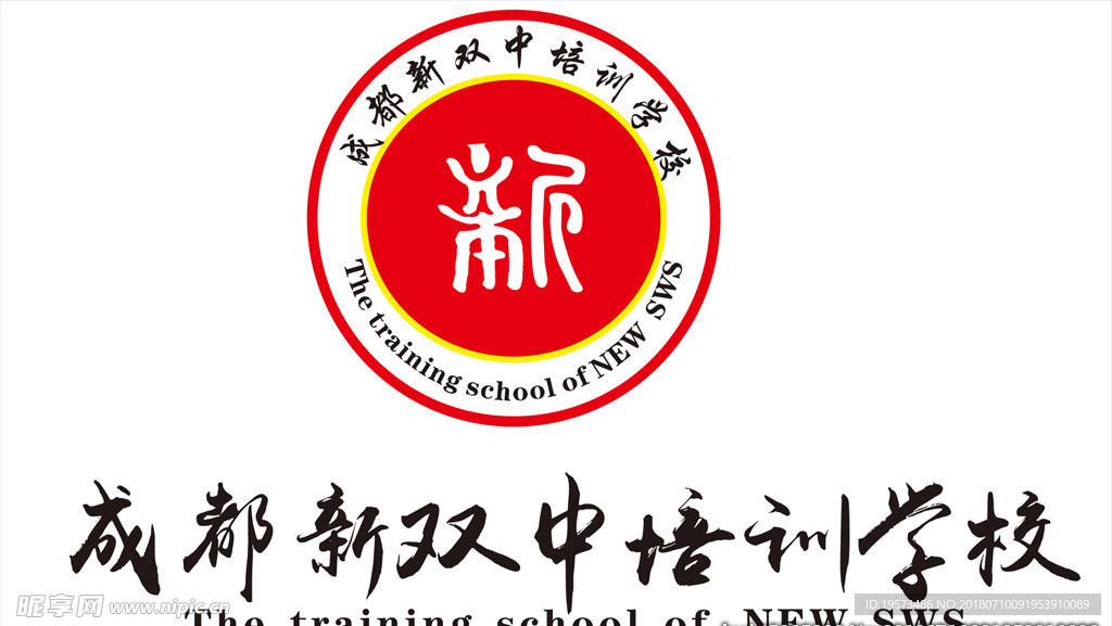 双中培训学校标志