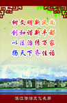 长廊文化标语