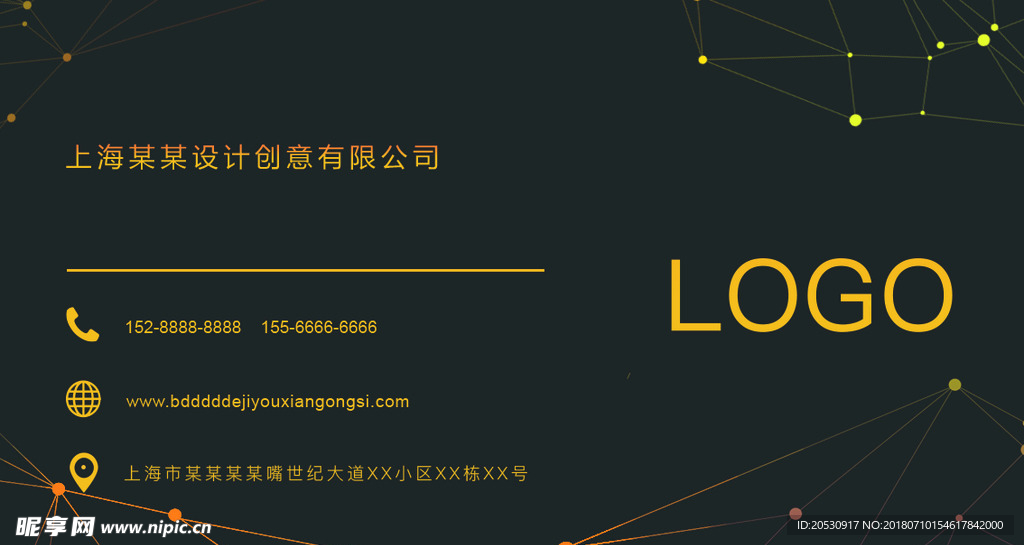 黑金科技名片