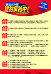 建材联盟