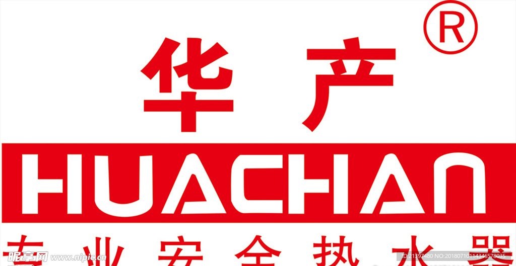 华产热水器-标志