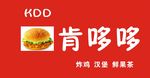 店名