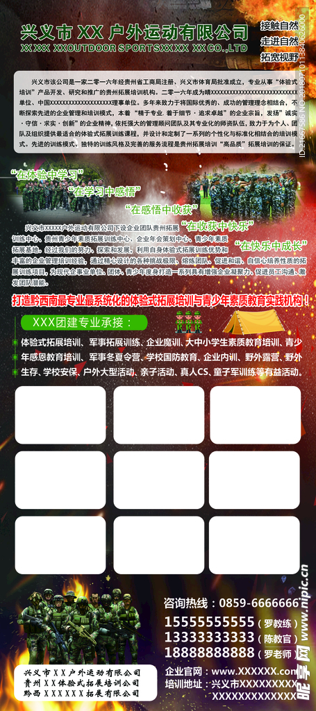 X展架