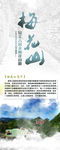 展架画面