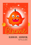 创意卡通怪兽挂画封面