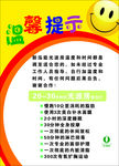 温馨提示 新泓能光波房