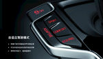 全新BMW X3 驾驶模式