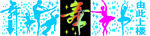 舞蹈班