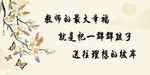读书标语