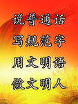 中国梦