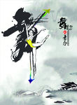 舞动的青春