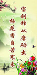 读书标语