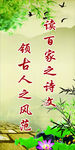 读书标语