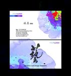 艺术名片