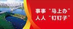 沈阳三城联创事事马上办