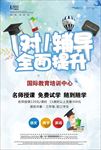 1对1辅导