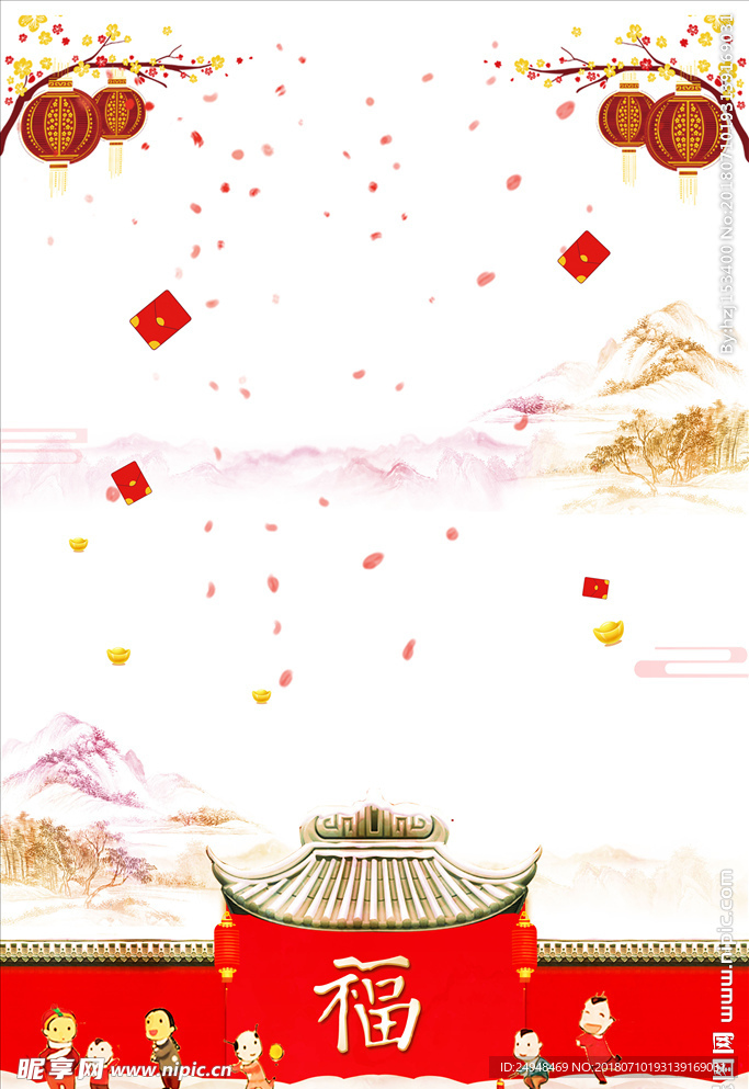 福背景