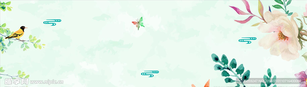 小清新背景