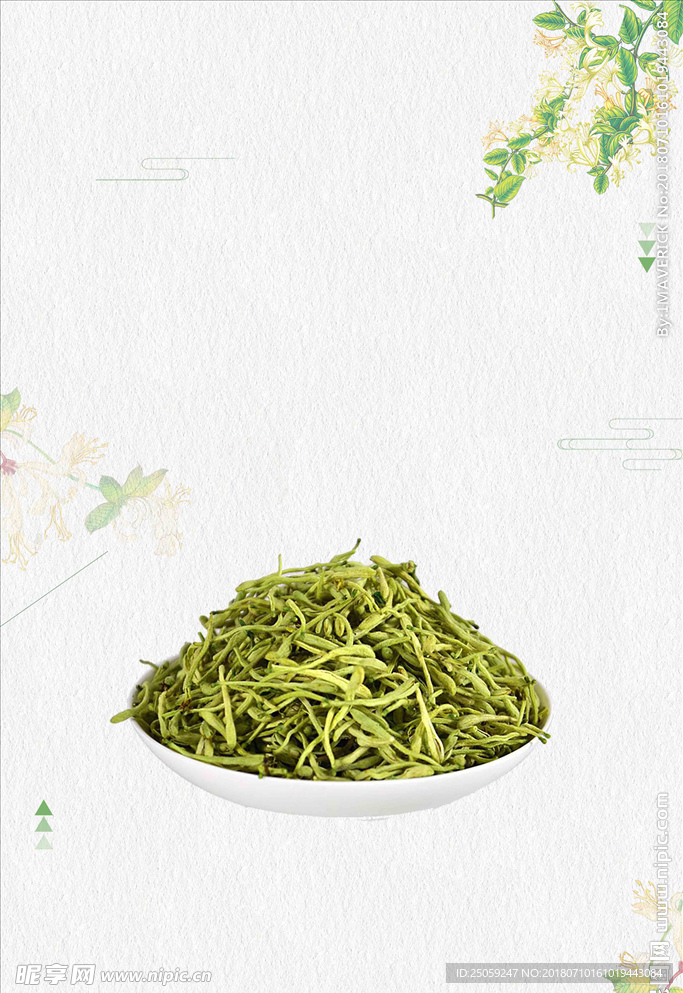 茶叶