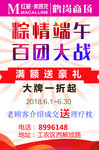 微推 微信 家具 红星美凯龙