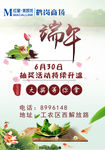 微推 微信 家具 红星美凯龙