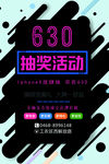 微推 微信 家具 红星美凯龙